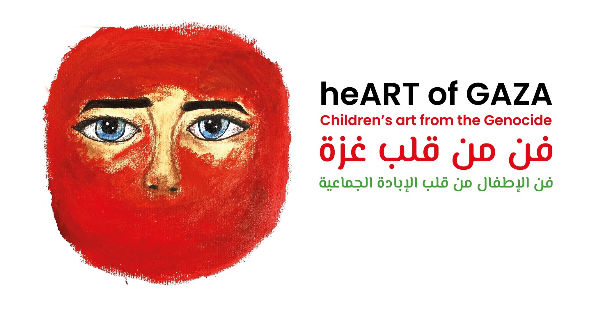 HeART of Gaza – children’s art from the genocide